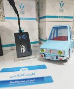 ردیاب خودرو و موتورسیکلت آلفا مدل 502 با قابلیت نصب آژیر - تصویر 2